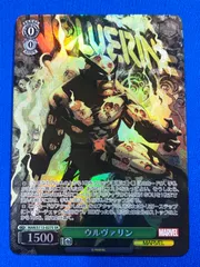 ヴァイスシュヴァルツ ブースターパック MARVEL Vol.2 2BOX