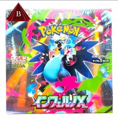 【新品シュリンク付き】スニダン鑑定品　MEGA インフェルノX 1BOX ポケカ 1パック ポケモンカードゲーム MEGA 拡張パック インフェルノX