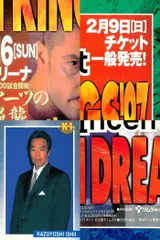 2025年最新】k-1 カード 格闘技の人気アイテム - メルカリ