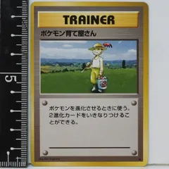 2025年最新】ポケモンカード 旧 ポケモン育て屋さんの人気
