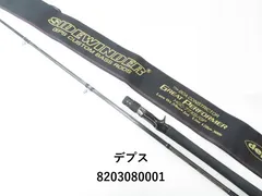 手渡し限定 サイドワインダー / HGC-77XS GP ボアコンストラクター deps サイドワインダー・グレートパフォーマー HGC-77XS/GPボア