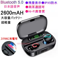 ワイヤレスイヤホン bluetooth イヤホン bluetooth イヤホン ワイヤレス ワイヤレスイヤホン iphone ブルートゥース イヤフォン iPhone/Android/ipad 適用