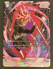 BT25-142 DBR ザマス ゴクウブラック ドラゴンボールレア ブラックザマス 悟空 BT25-142 DBR ザマス ゴクウブラック