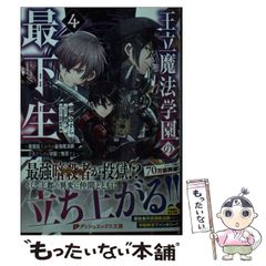 中古】 帰るべき場所 神の化身・サイババへの旅路 / チャールズ・P.ディファジオ、穂積由利子 / 中央アート出版社 - メルカリ