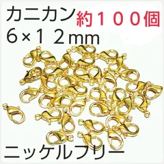 カニカン約100個のサムネイル