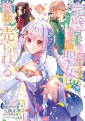 タオル・手ぬぐい　集合 七原しえ氏描きおろしB2マルチクロス 「Switchソフト リアセカイ」 アニメイト購入特典 中古】タオル・手ぬぐい 集合 七原しえ氏描きおろしB2マルチ
