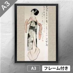 竹下夢二 立田姫 京都版画院版 木版画 大判 竹下夢二 竜田姫 京都版画院版 木版画 大判 竹下夢二 竜田姫 京都