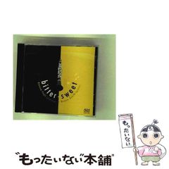 【中古】 老年こそ創造の時代 「人生百年」の新しい指針/勉誠社/田中英道 Amazon.co.jp: 老年こそ創造の時代: 「人生百年」の新しい指針