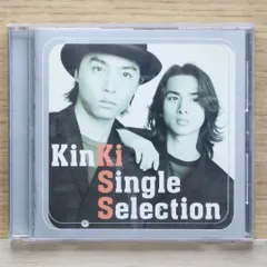 2026年最新】kinki kids 硝子の少年の人気アイテム - メルカリ