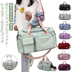 男女兼用 トラベルバッグ 旅行 ボストンバッグ 旅行カバン 修学旅行 ボストンバッグ 大容量 キャリーオンバッグ 旅行バッグ 軽量 シューズ収納 レディース 軽い 機内持ち込み 出張 ジム スポーツ #sowa6584683