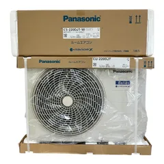 【自社配送のみ】エアコン/室外機2017年製CU-J227C/CU-J227C 自社配送のみ】エアコン/室外機2017年製CU-J227C/CU-J227C 2017年製