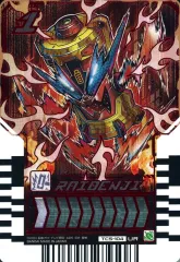 【中古】ライドケミートレカ TCS-104[UR]：RAIDENJI