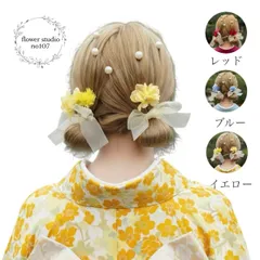 2025年最新】ツインテール 成人式の人気アイテム - メルカリ