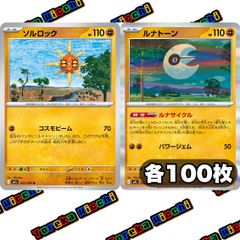 旧裏 渦巻 美品サカキ、エリカ、カツラ４枚 ＋ おまけ１枚セット 旧裏 トレーナー キラカードのみ 7枚セット （ナツメ、カスミ