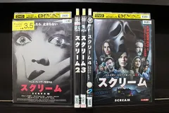 2025年最新】スクリーム [レンタル落ち]の人気アイテム - メルカリ