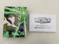 2025年最新】ドラゴンボール フォトフレームの人気アイテム