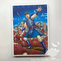 No293 キングダム キングダム展 クリアファイル 7枚セット 新品 No293 キングダム キングダム展 クリアファイル 7枚セット 新品