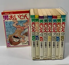 2025年最新】男おいどんの人気アイテム - メルカリ