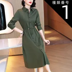 種類1：グリーン/M シンプル きれいめ シャツワンピース ロング ロング丈 長袖 襟付き フレア ウエストマーク ウエストリボン 前開き ドローコード かわいい 大人可愛い カジュアル 大人 上品 おしゃれ 大人女子 こなれ感 ラブリー キュート モード系 