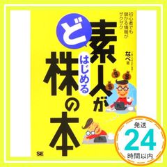 木枯し紋次郎中山道を往く 下 (中公文庫 A 49-5) 笹沢 左保_02