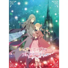 DVD / TVアニメ / シュガーアップル・フェアリーテイル 第4巻
