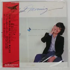 レア　CD 増尾好秋/メロウ・フォーカス/Mellow Focus和モノ 増尾好秋 YOSHIAKI MASUO / メロウ・フォーカス MELLOW FOCUS