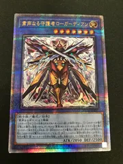 2025年最新】粛声 25thの人気アイテム - メルカリ