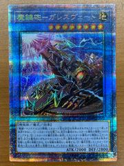 状態A 春化精の女神 ヴェーラ DABL-JP025 プリシク プリズマ