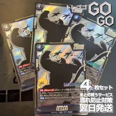 大猿孫悟空(漫画絵)【SR】{SB01-017}  4枚セット  MANGA  BOOSTER  01[SB01]@2