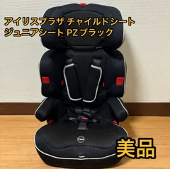 アイリスプラザ チャイルド ジュニアシート pz ブラック チャイルド＆ジュニアシート ブラック PZ ISOFIX 88-1206