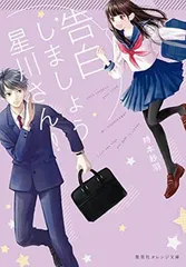 柳井わかな先生 直筆サイン色紙セット 2025年最新】柳井わかなの