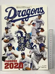 2024年最新】2019京田陽太の人気アイテム - メルカリ