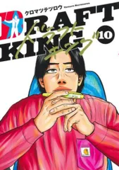 2025年最新】ドラフトキングの人気アイテム - メルカリ