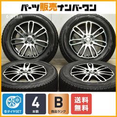 【程度良好品】SG-E 15in 5.5J +42 PCD100 ヨコハマ アイスガード iG60 185/65R15 ヤリス アクア ノート MAZDA2 デミオ フリード 送料無料