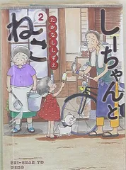 たかなししずえ
確認用 81wWDcaw5IL.jpg