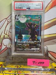 PSA9 サンダース 旧裏 ジャングル 1997 135 - メルカリ