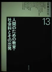 2025年最新】上田薫の人気アイテム - メルカリ
