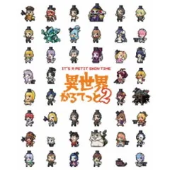 BD / TVアニメ / 異世界かるてっと2 下(Blu-ray)