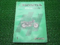 2025年最新】cb50 サービスマニュアルの人気アイテム - メルカリ