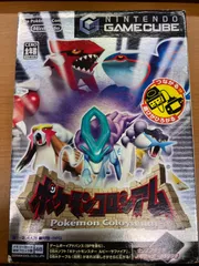 ポケモンコロシアム ★ Nintendo ゲームキューブ