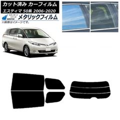 レアなTCRエスティマミラー ウィンカー付き - メルカリ