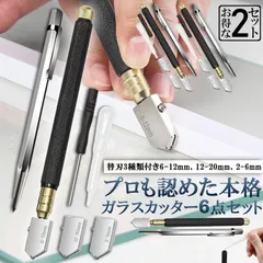 ガラスカッター オイル式 2セット ケガキ針 替刃 6点セット イル補充 ミラータイルカット 硝子カッター スポイト ペンシルケガキ針 スポイド 超硬ガラス 切削工具 ローラータイプ 替刃 2-6mm 6-12mm 12-20mm オイル式ガラスカッ