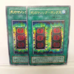 2025年最新】死のマジックボックスの人気アイテム - メルカリ