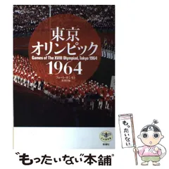 2024年最新】東京オリンピック ペンの人気アイテム - メルカリ