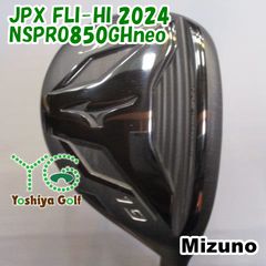 ミズノ Mizuno Pro Ti18 5I-PW NS PRO 950GH S - メルカリ