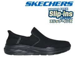 【正規品取扱店･新品】スケッチャーズ スリッポン メンズ イコライザー 6.0 ストーヴァー 233103 SKECHERS EQUALIZER 6.0 STOAVER