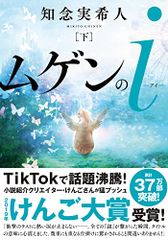 MYCOM BEST 最強 東大将棋3 - メルカリ