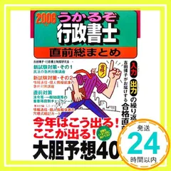 吉田博子、【春の音】、希少画集画より、状態良好、新品高級額装付 吉田博子、【春の音】、希少画集画より、状態良好、新品高級額装