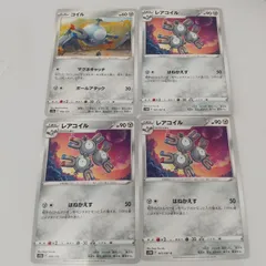 ポケモンカード  コイル  レアコイル  まとめ処分４枚s-137