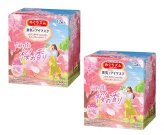 【まとめ買い】めぐリズム 蒸気でホットアイマスク (今を咲き誇る 桜の香り 12枚入×2箱)のサムネイル